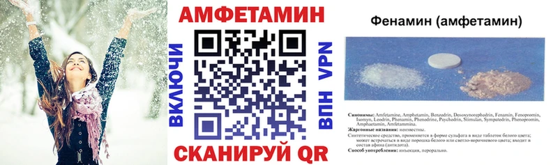 АМФ Розовый  Шумиха 