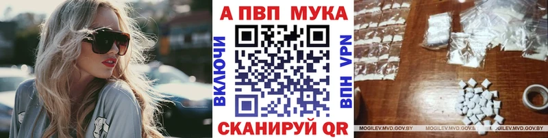 гидра зеркало  Шумиха  APVP VHQ  где продают  