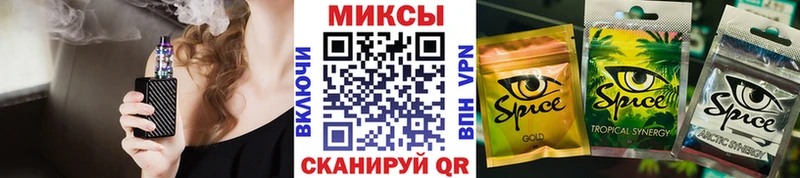 где найти наркотики  Шумиха  БУТИРАТ буратино 