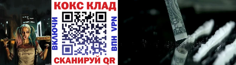 Cocaine Fish Scale Шумиха
