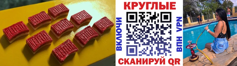 магазин продажи наркотиков  Шумиха  ЭКСТАЗИ Punisher 