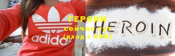 дживик Богородицк