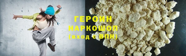кокаин Приозерск