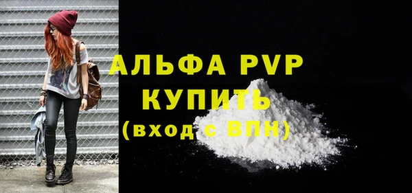 героин Богородск