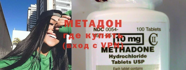 героин Богородск