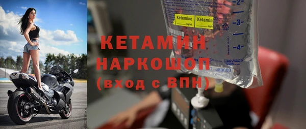 героин Богородск