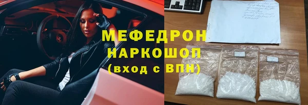 дживик Богородицк