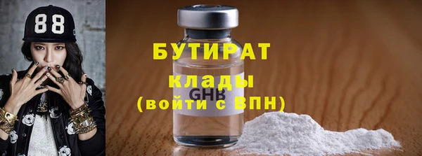 дживик Богородицк