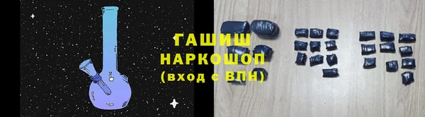 героин Богородск