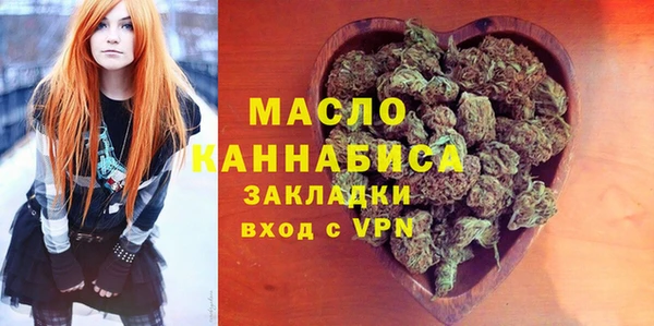 героин Богородск