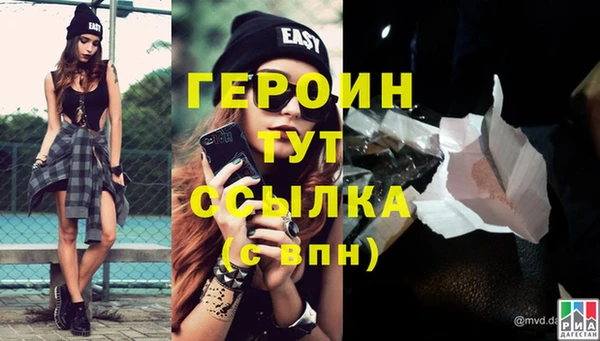тгк Протвино