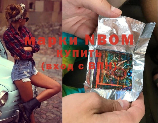 героин Богородск
