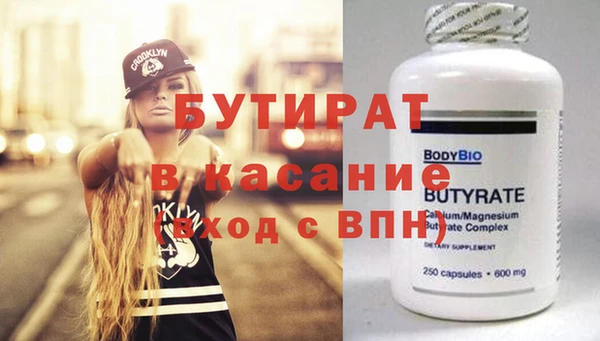 героин Богородск