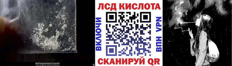 LSD-25 экстази ecstasy  где продают   Шумиха 
