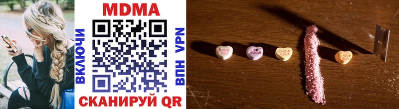 MDMA кристаллы  Шумиха 