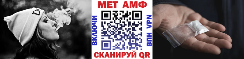 KRAKEN как зайти  наркотики  Шумиха  Первитин мет 
