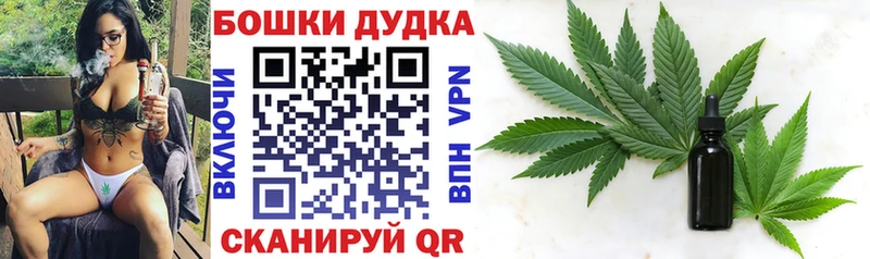 Шишки марихуана THC 21%  сколько стоит  Шумиха 